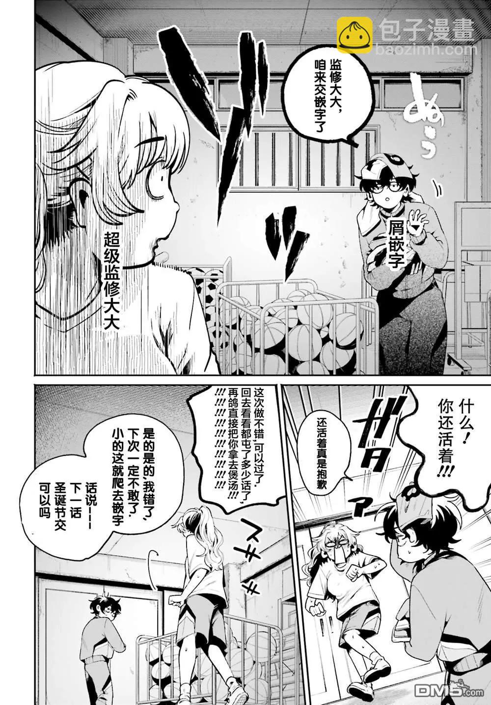 第5话22