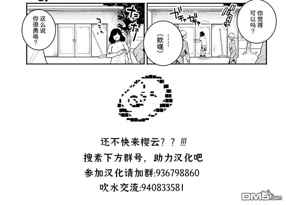 第5话23