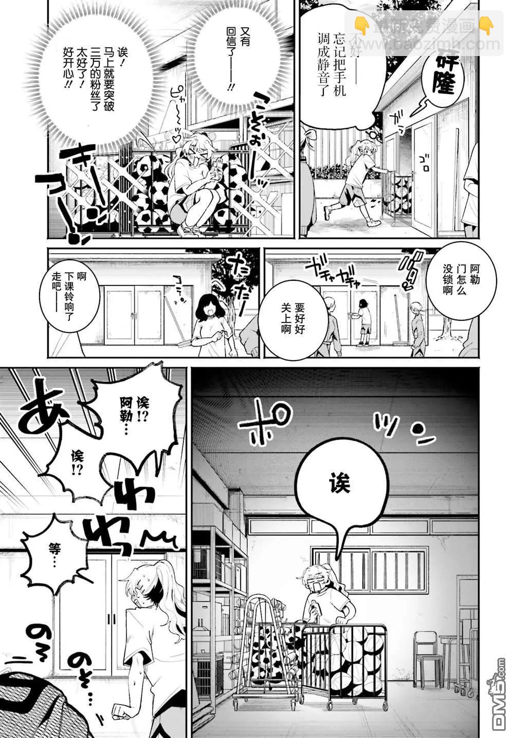 第5话4