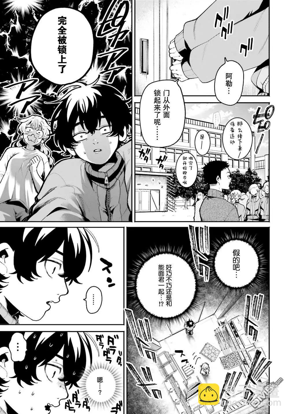 第5话6