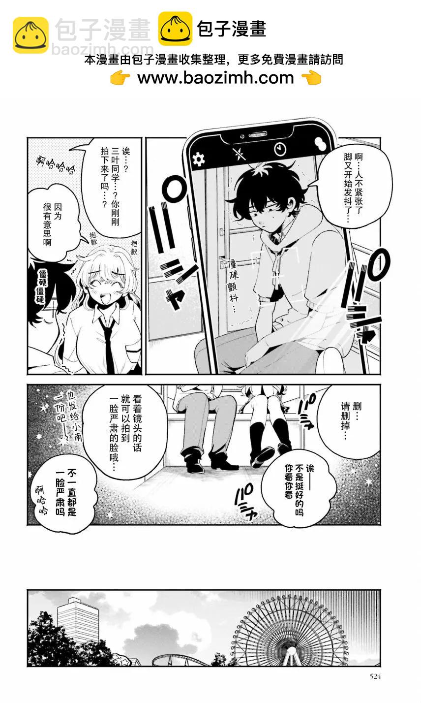 第14话15