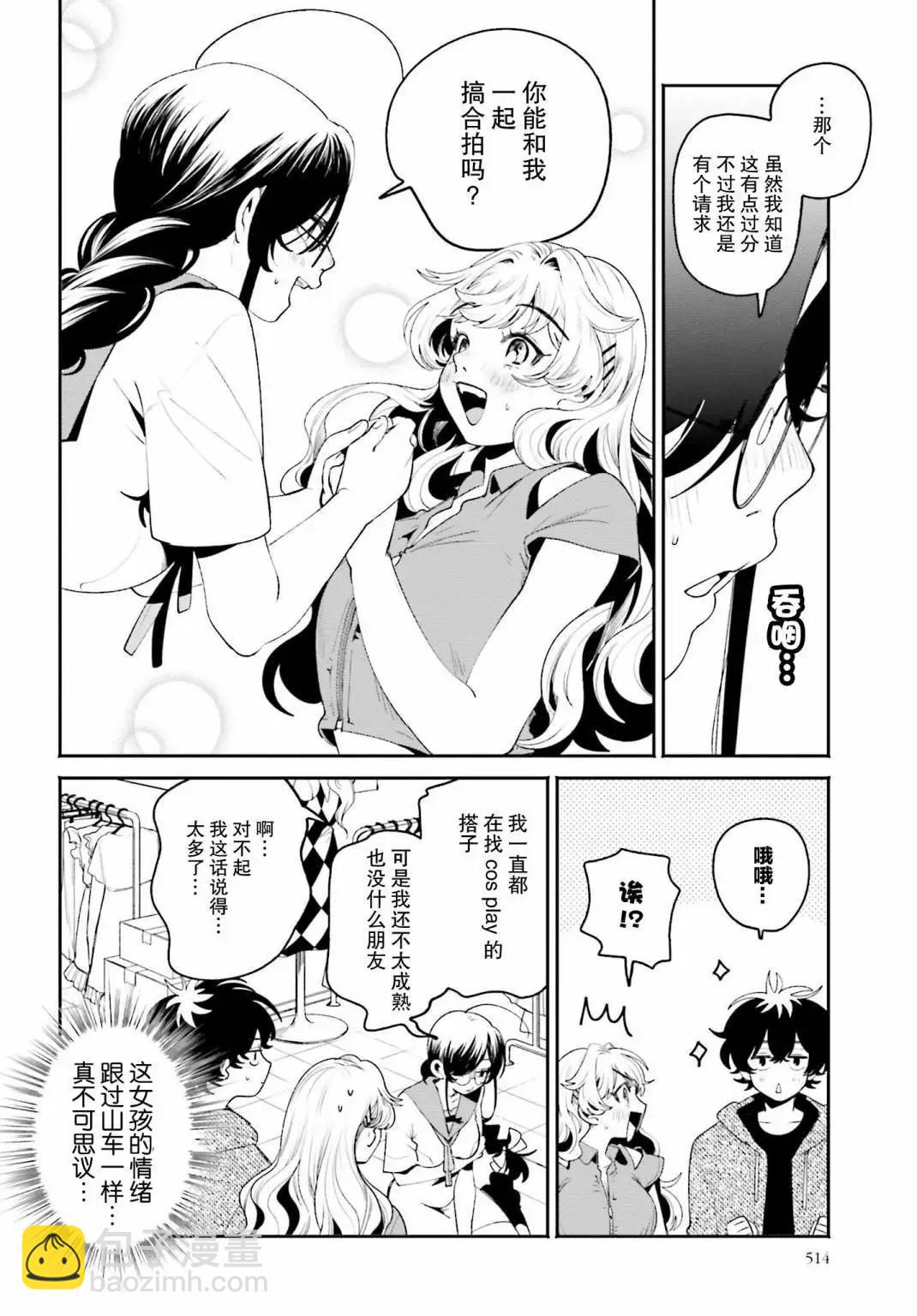 第19话13