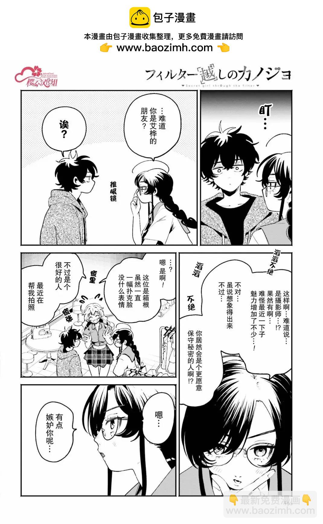 第19话15