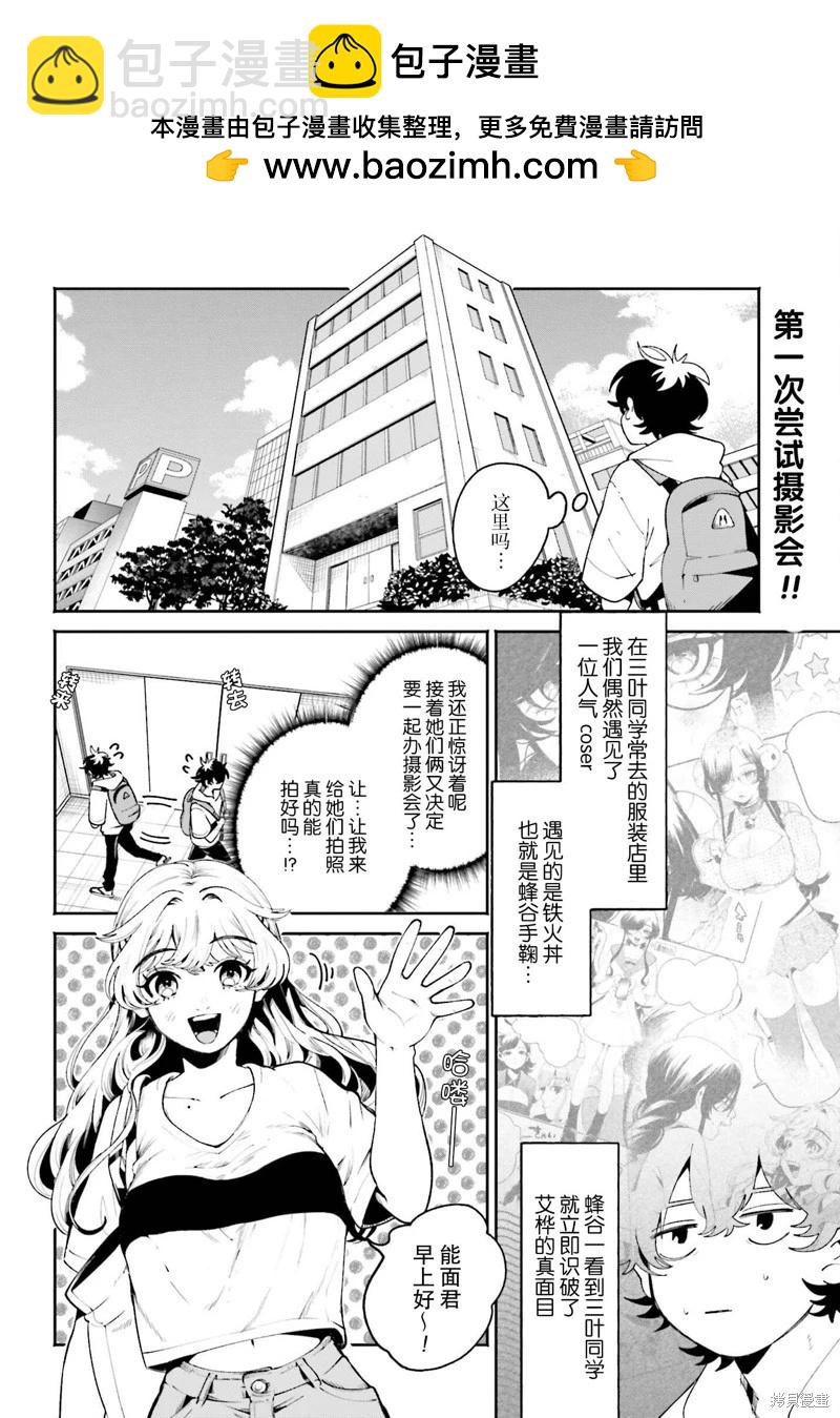 第20话1