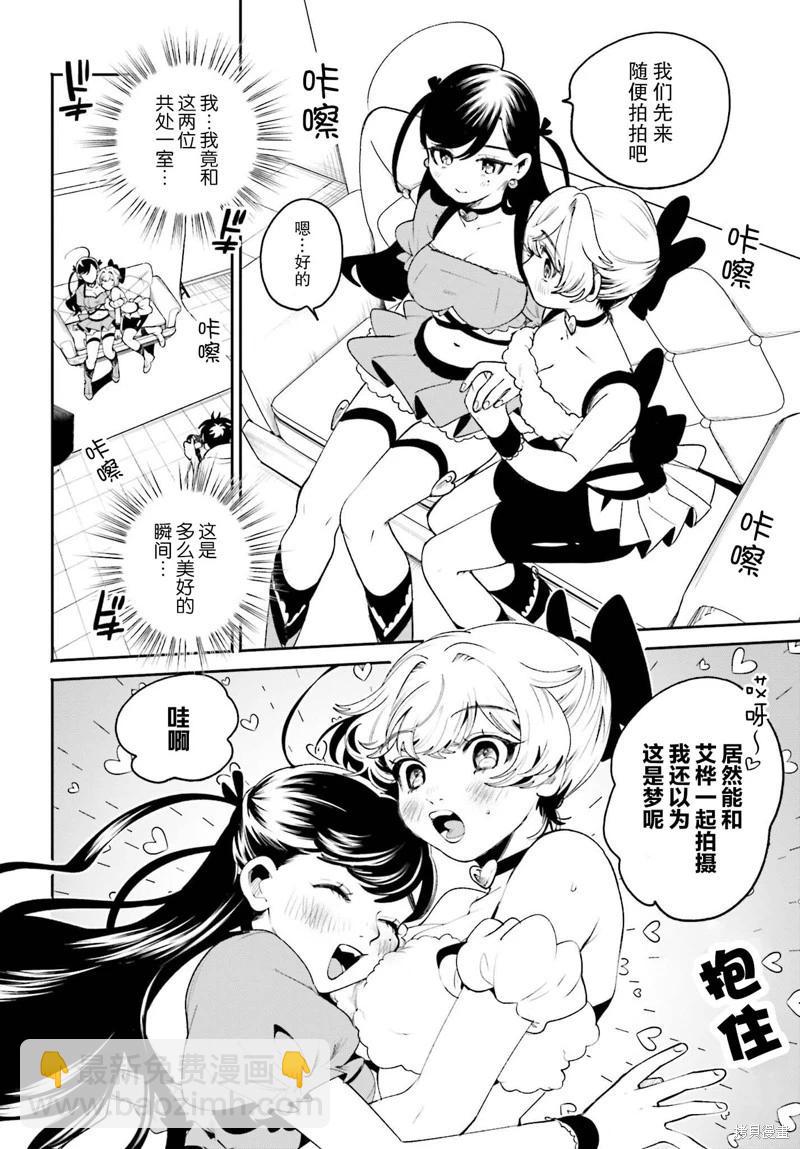 第20话13