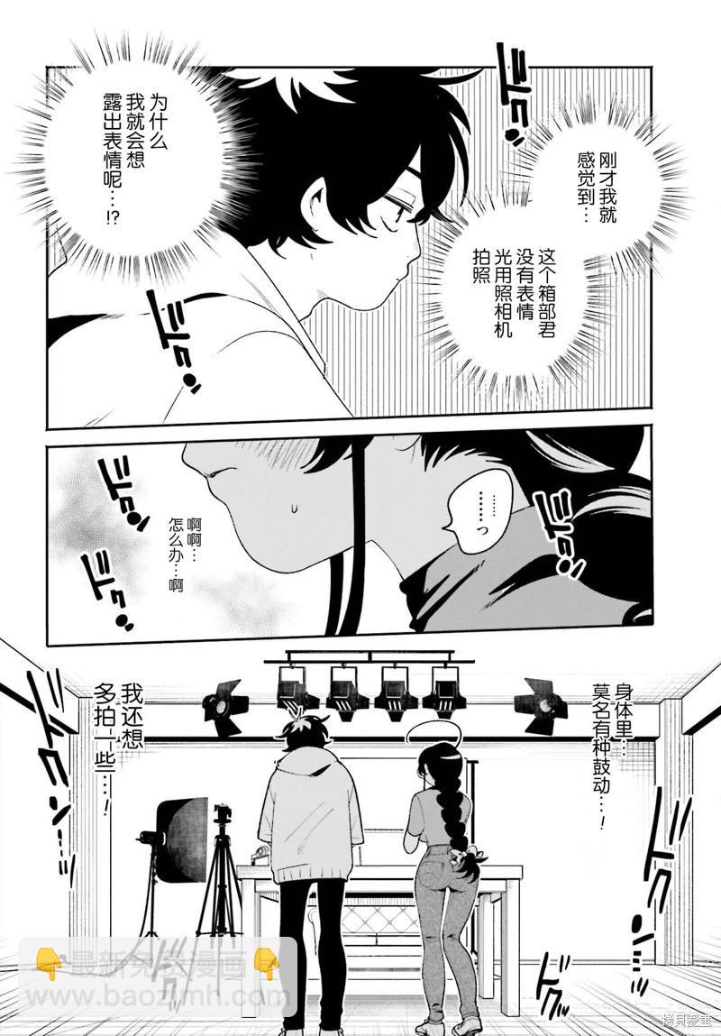 第20话17