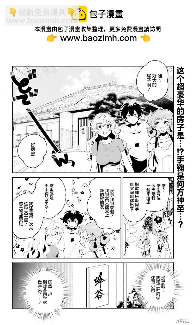 第22话1
