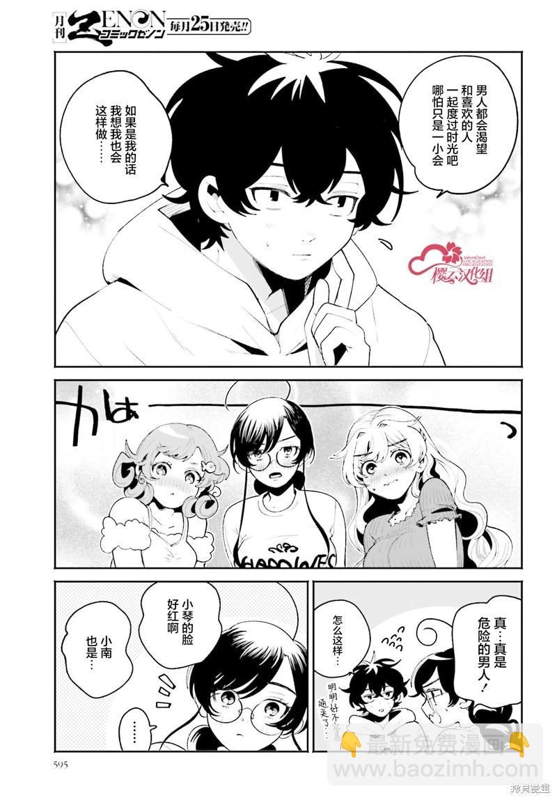 第22话12