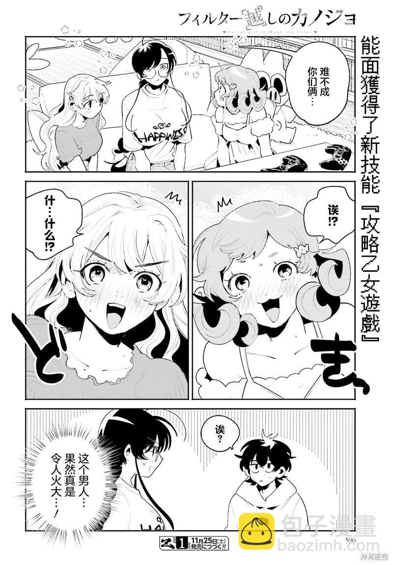 第22话13