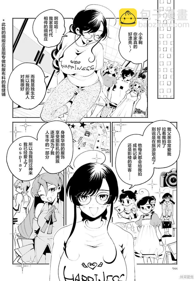 第22话5