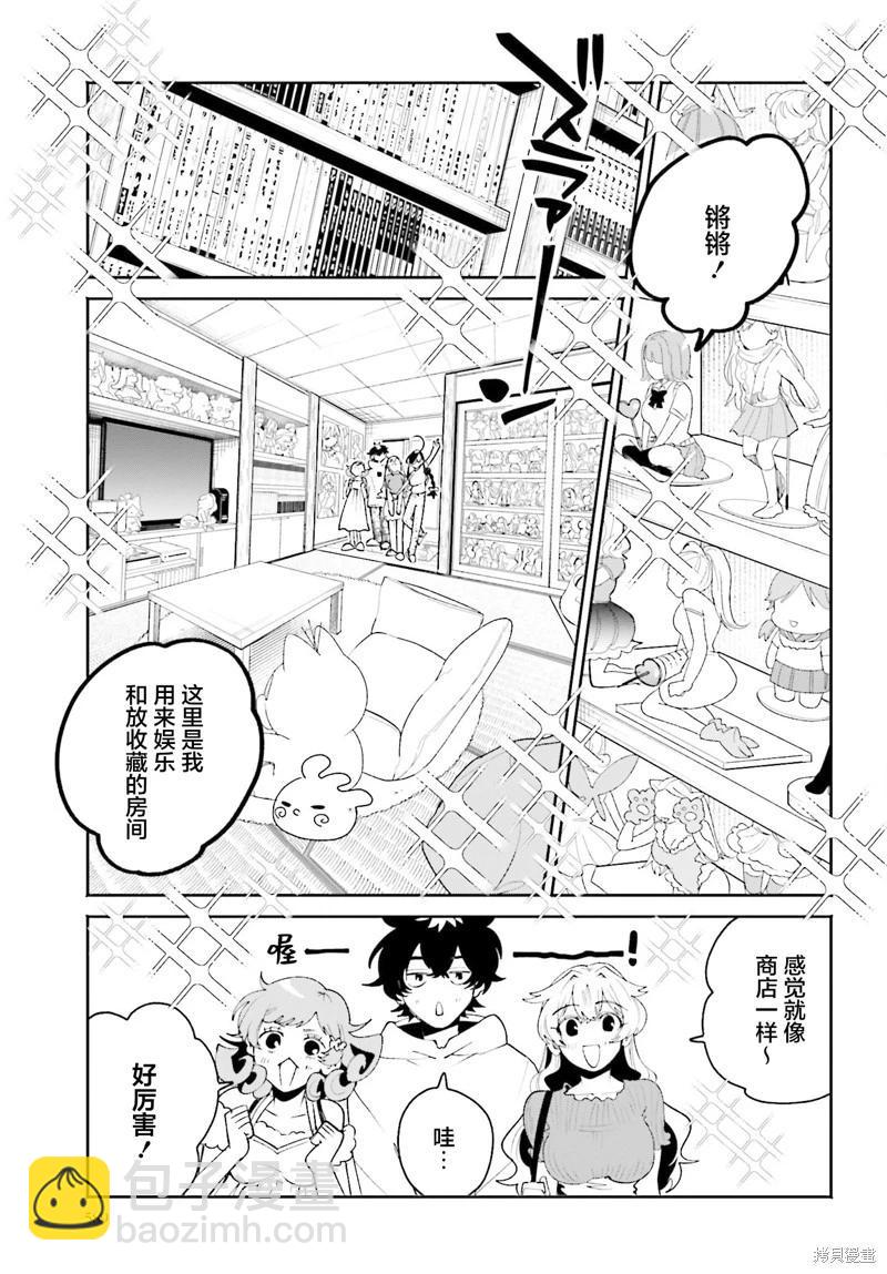 第22话6