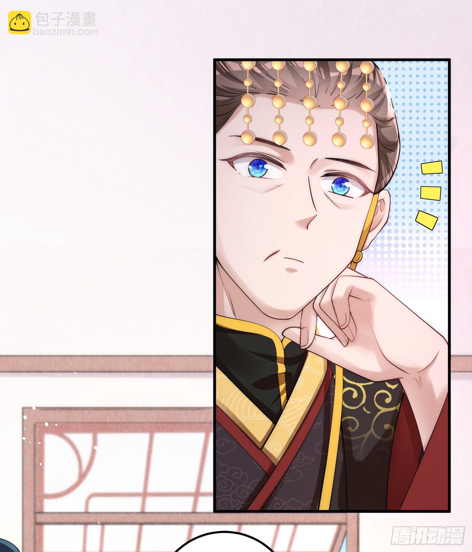 第3话 皇帝老爹长得挺帅的！24