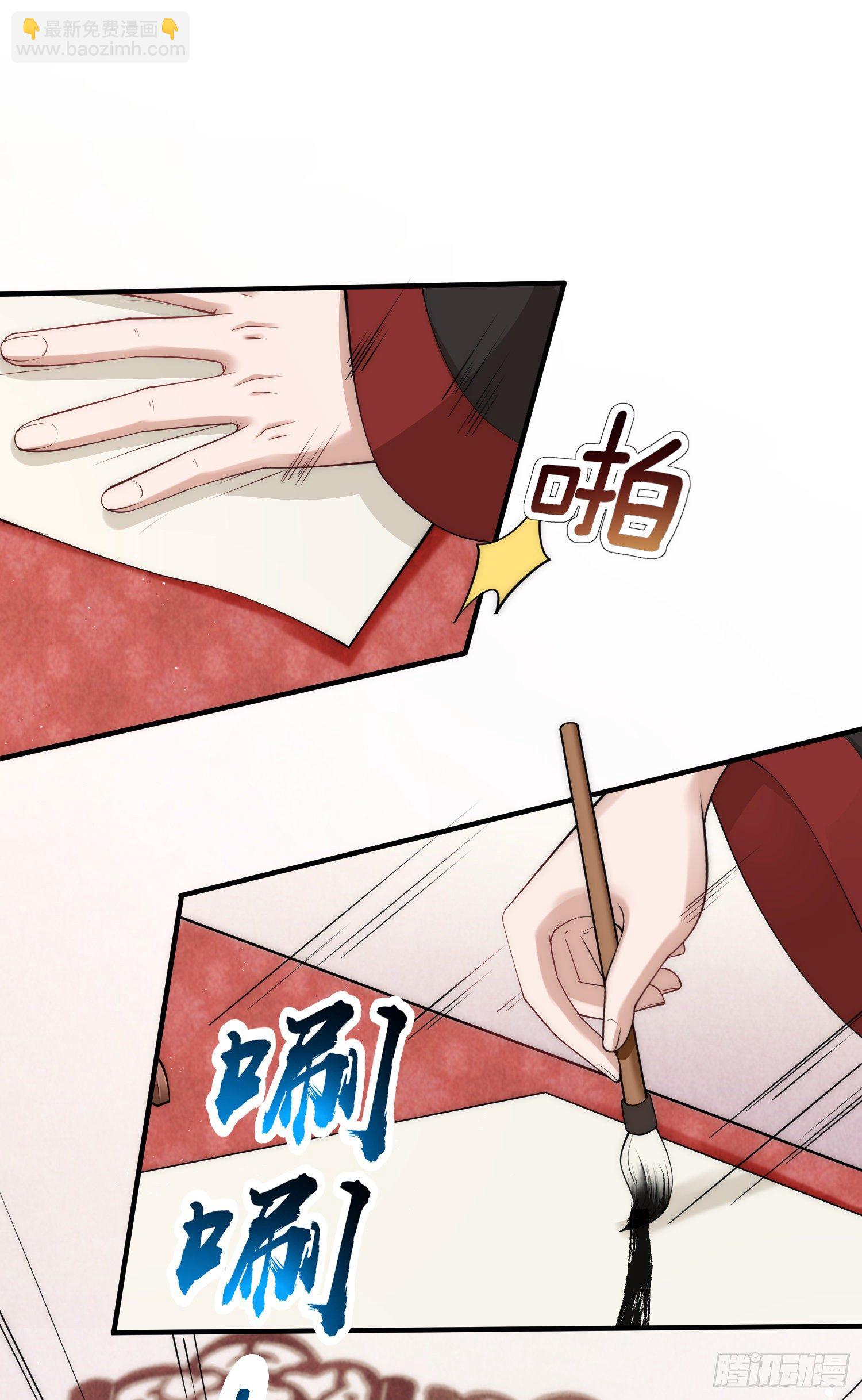 第3话 皇帝老爹长得挺帅的！28