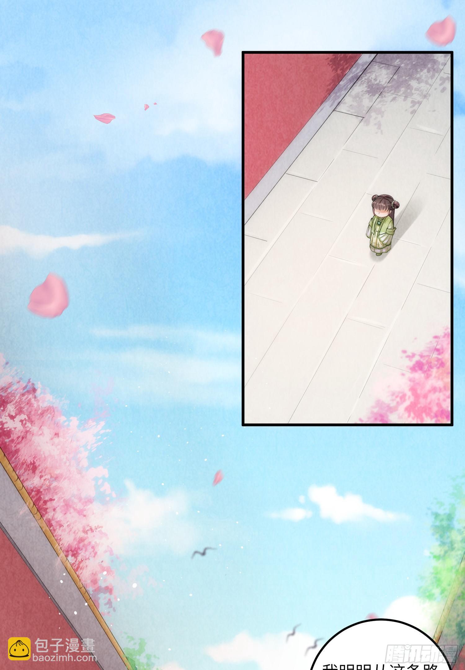 第3话 皇帝老爹长得挺帅的！41