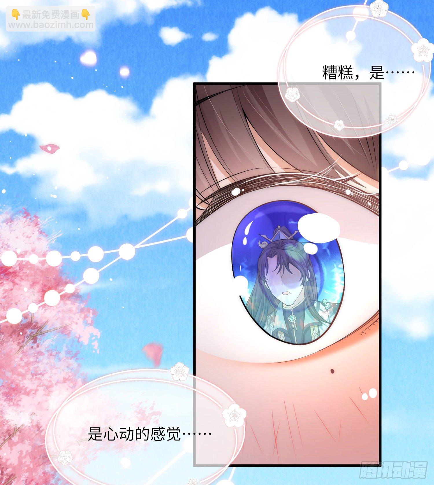 第3话 皇帝老爹长得挺帅的！45