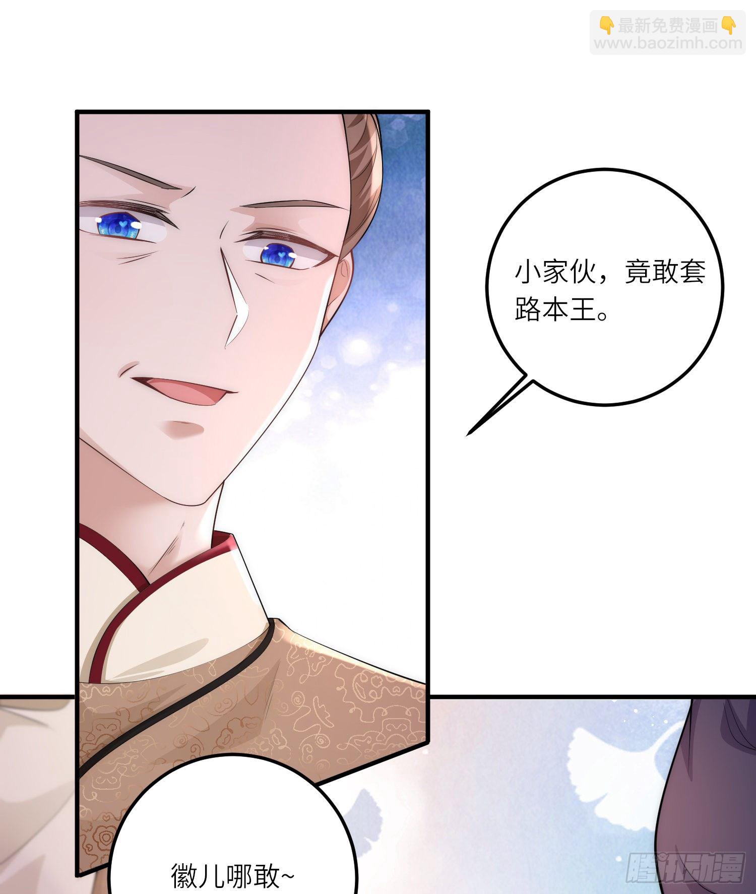 第7话 钱钱全都飞走啦10
