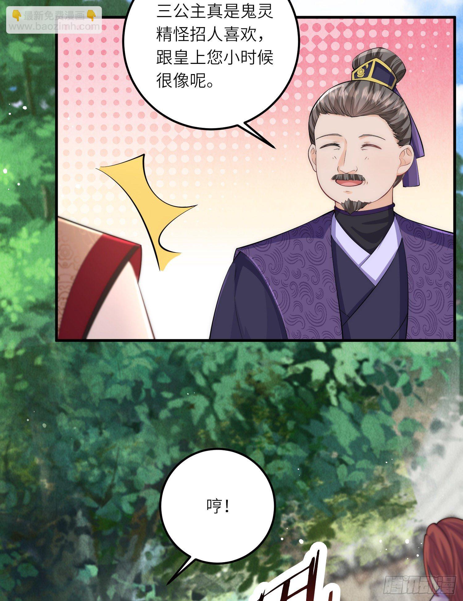 第7话 钱钱全都飞走啦12