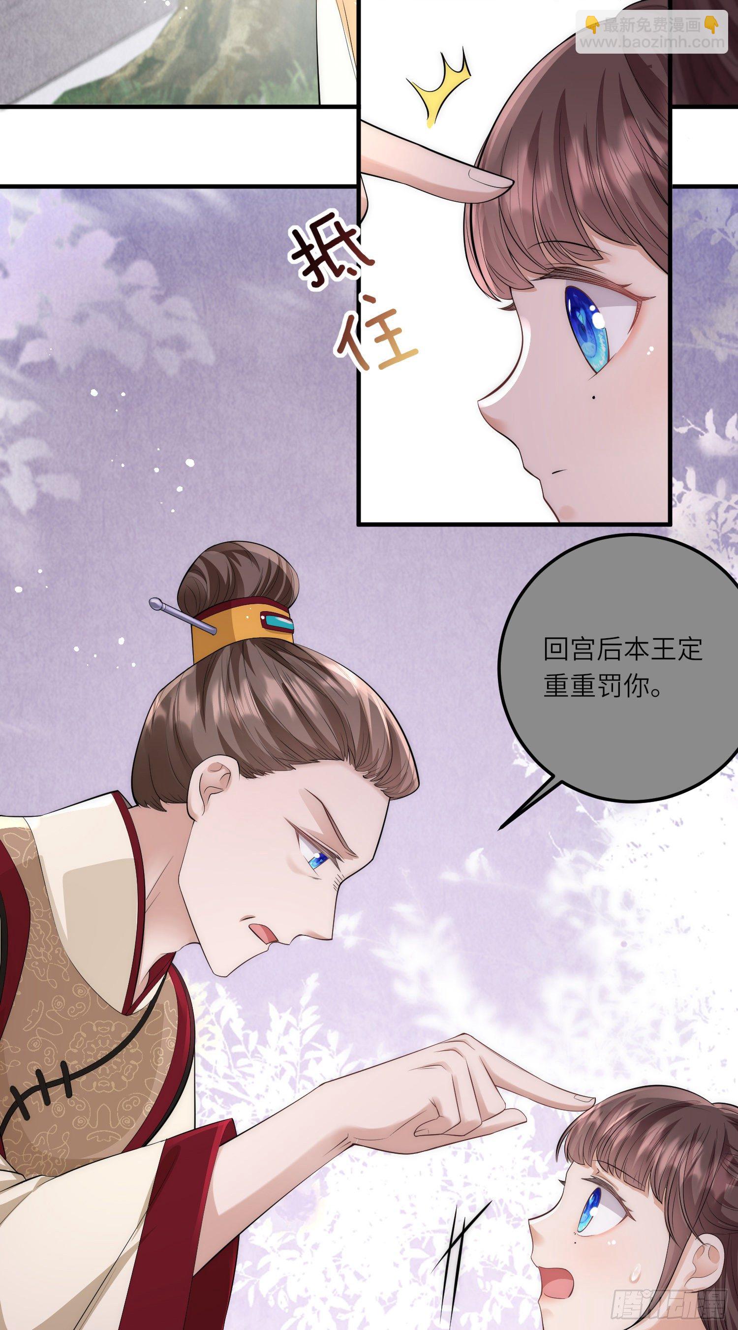 第7话 钱钱全都飞走啦14