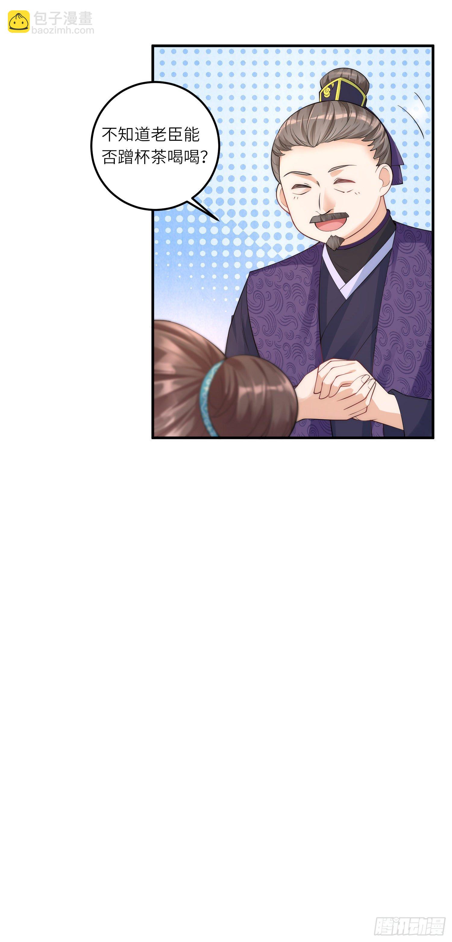 第7话 钱钱全都飞走啦24
