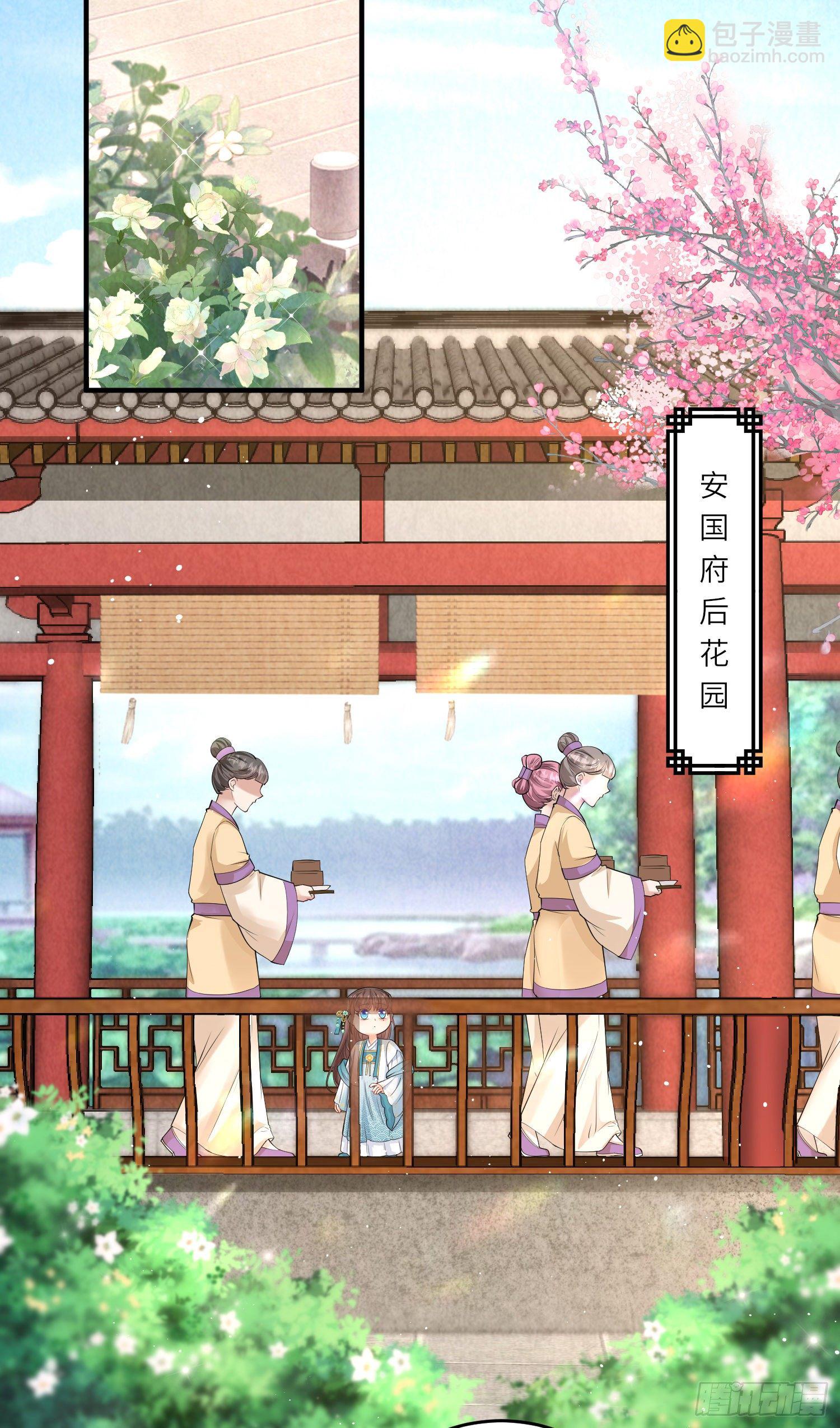 第7话 钱钱全都飞走啦29