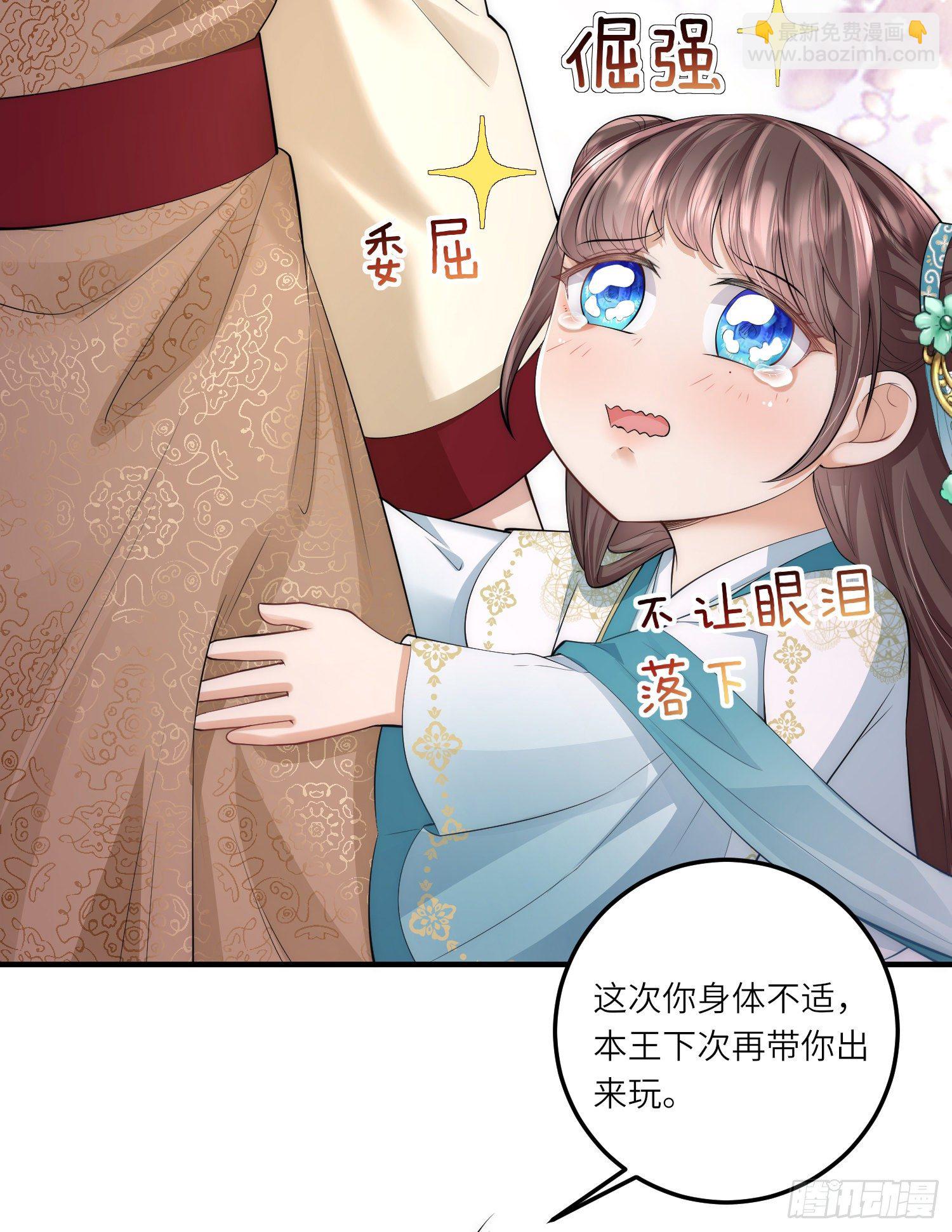 第7话 钱钱全都飞走啦4