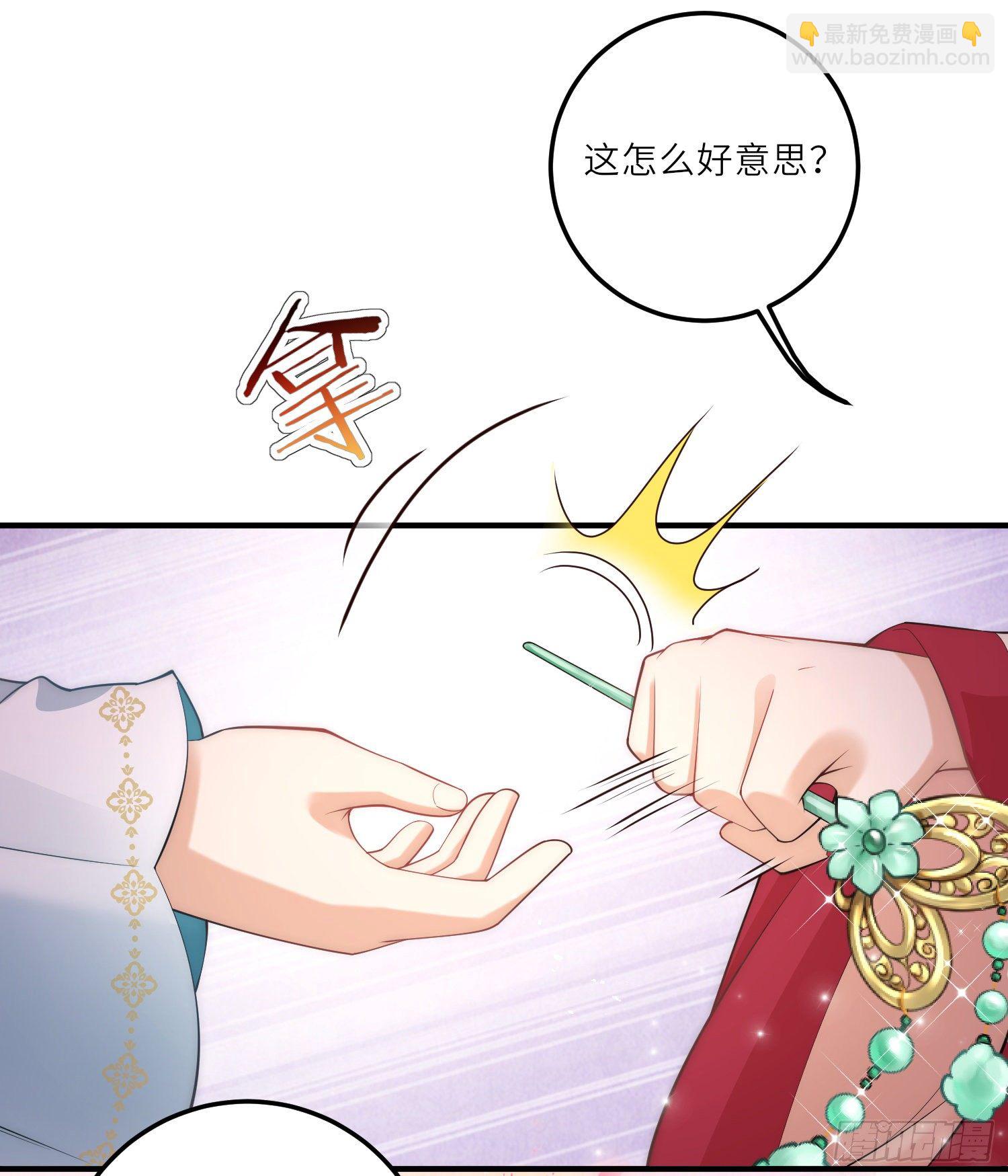 第9话 花钱买个教训吧1