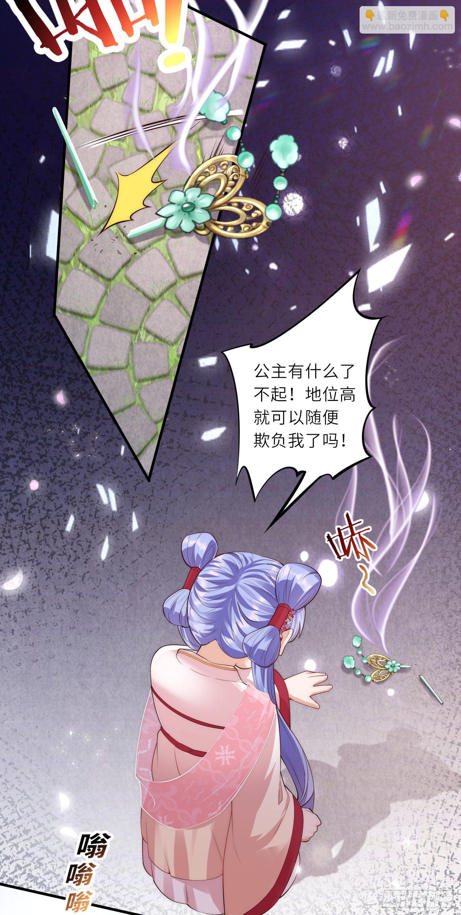 第9话 花钱买个教训吧11