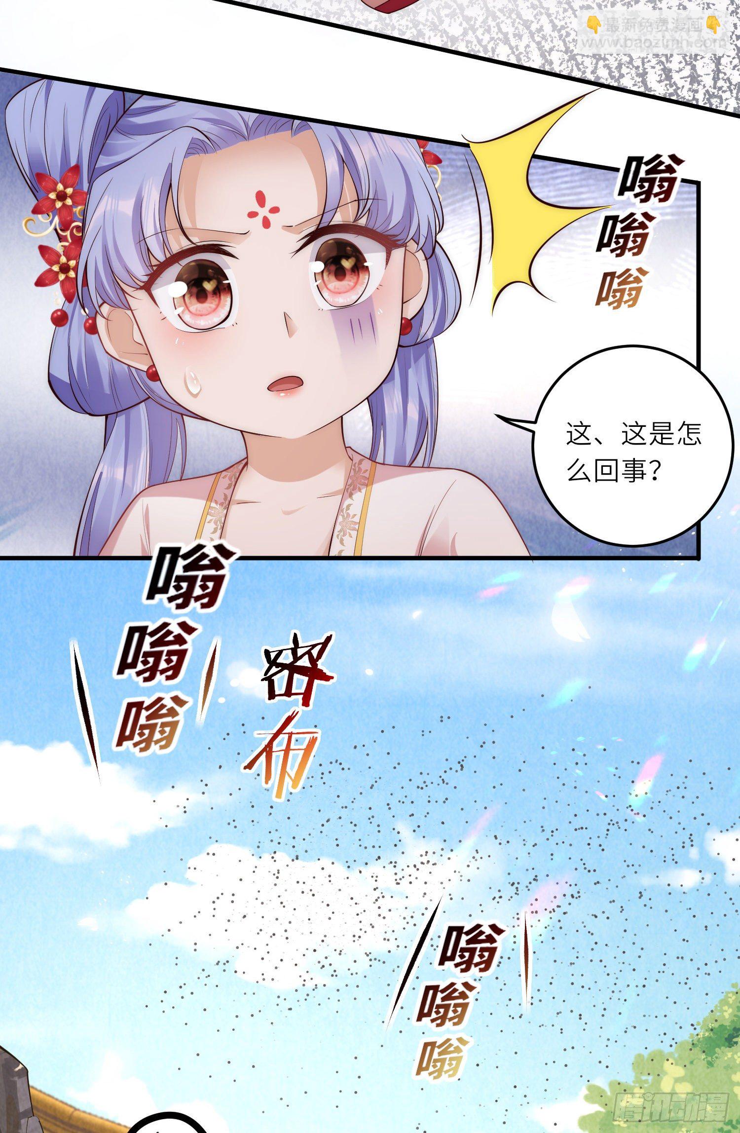 第9话 花钱买个教训吧12