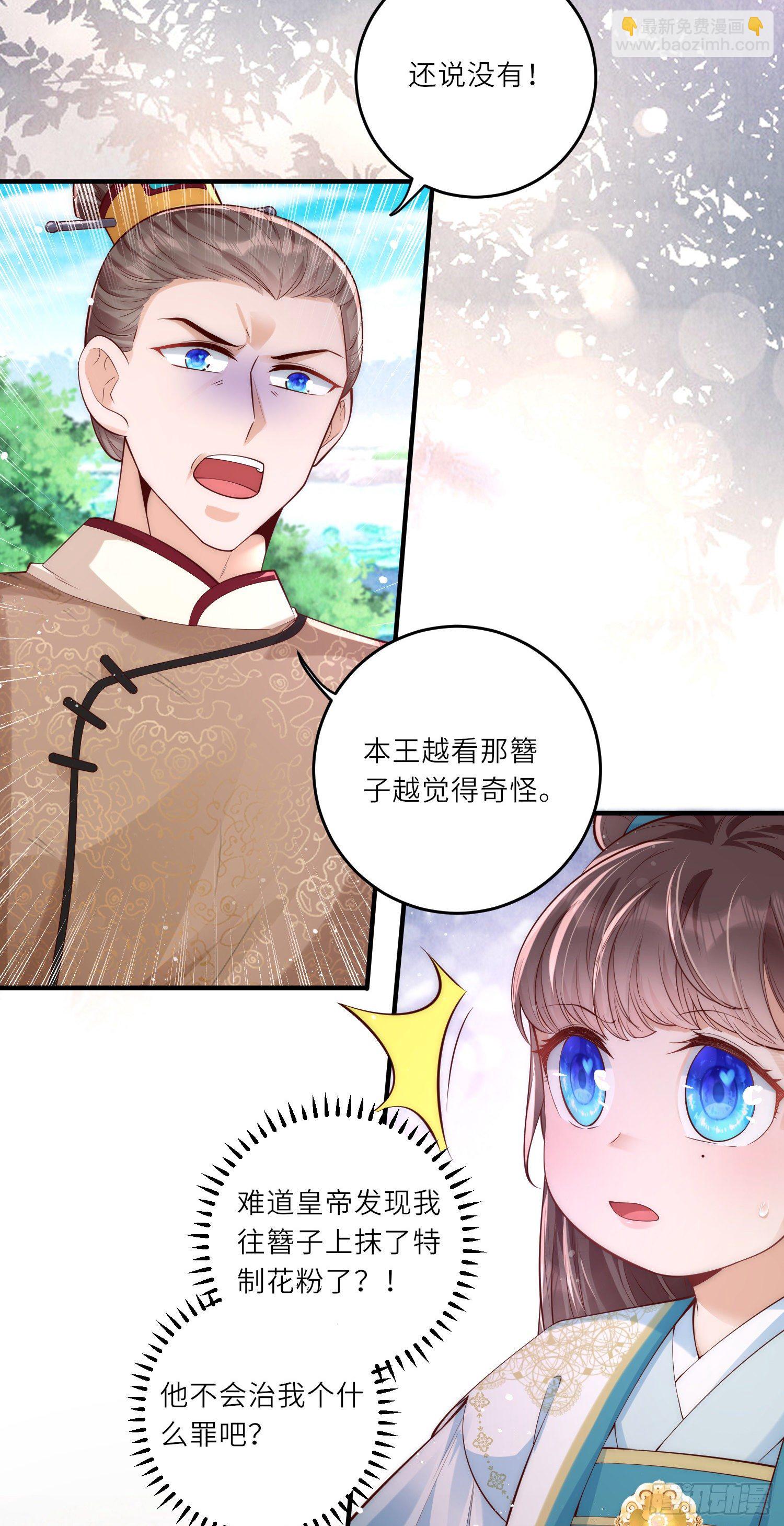 第9话 花钱买个教训吧17