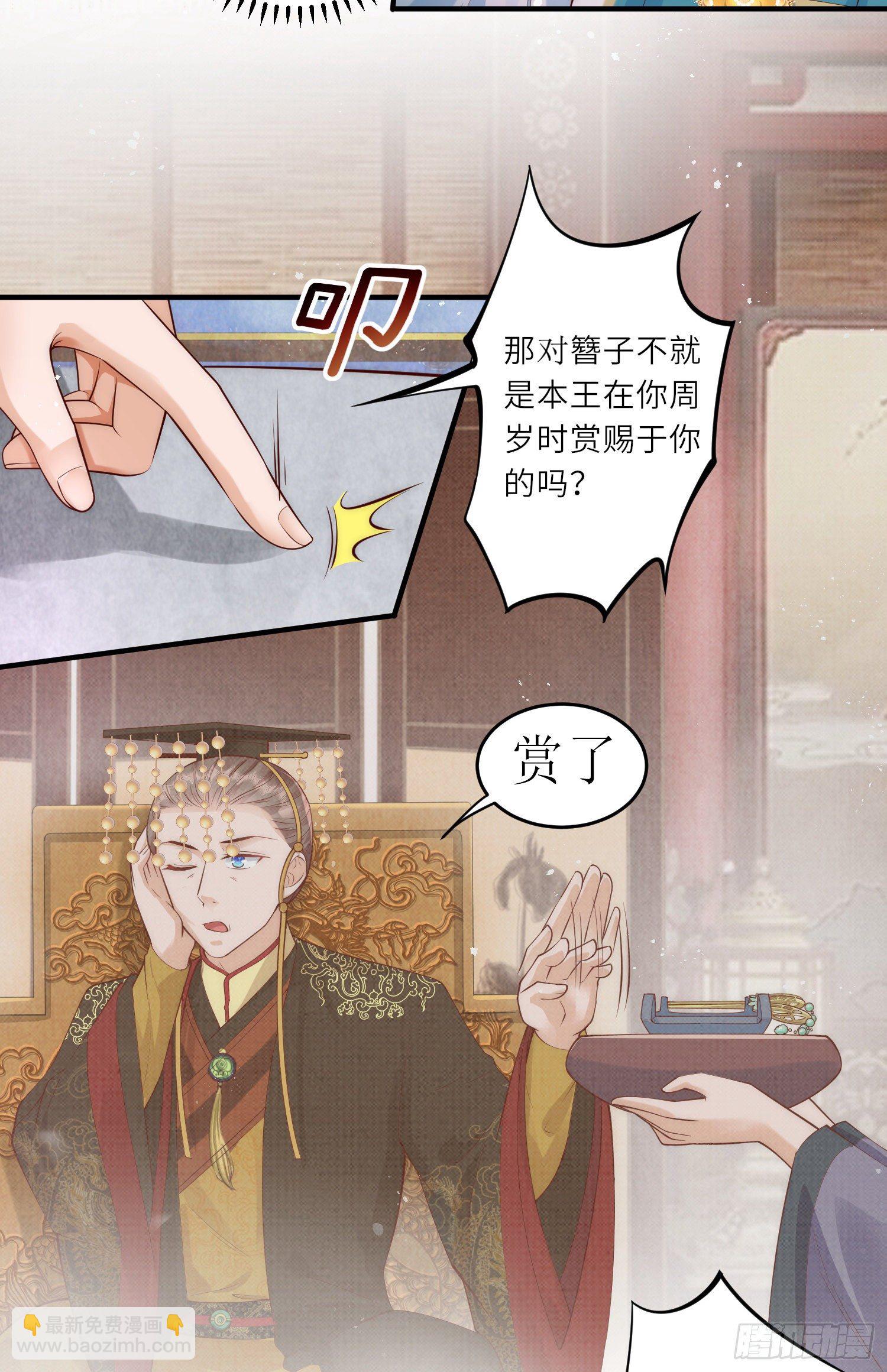 第9话 花钱买个教训吧18