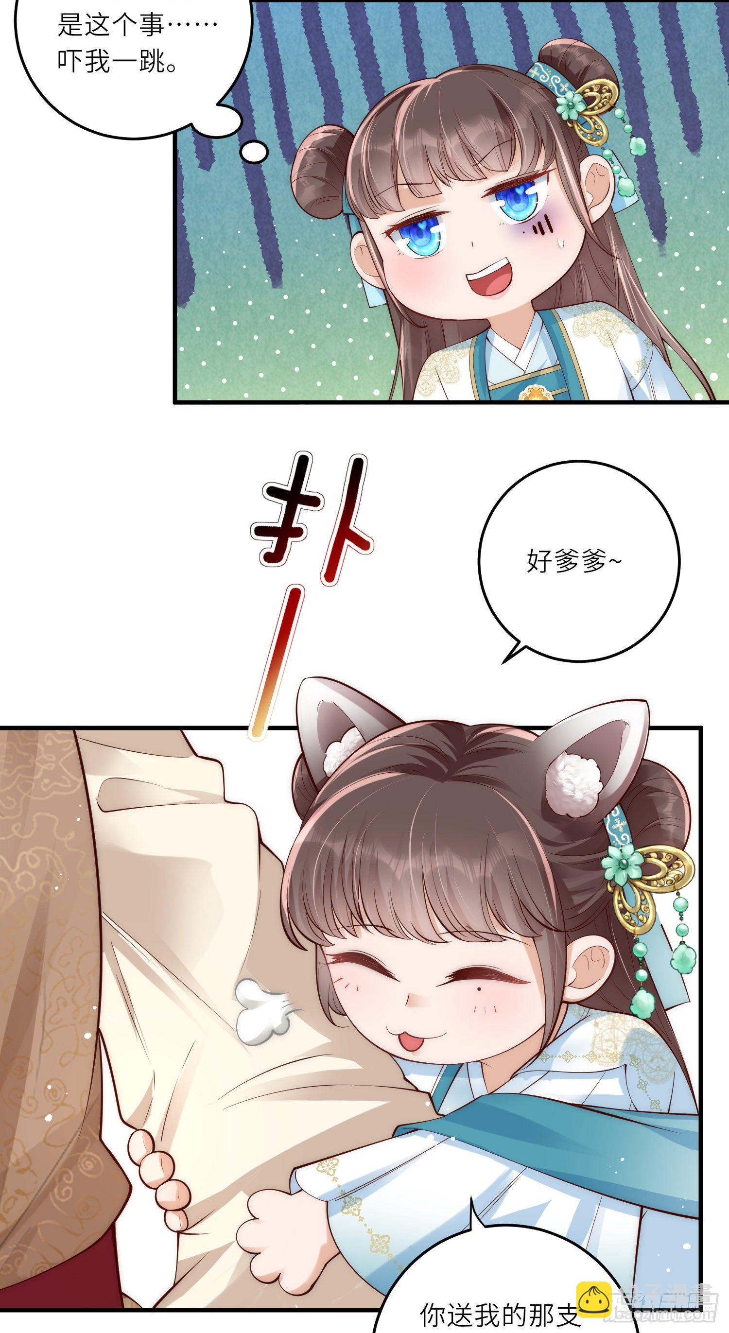 第9话 花钱买个教训吧20
