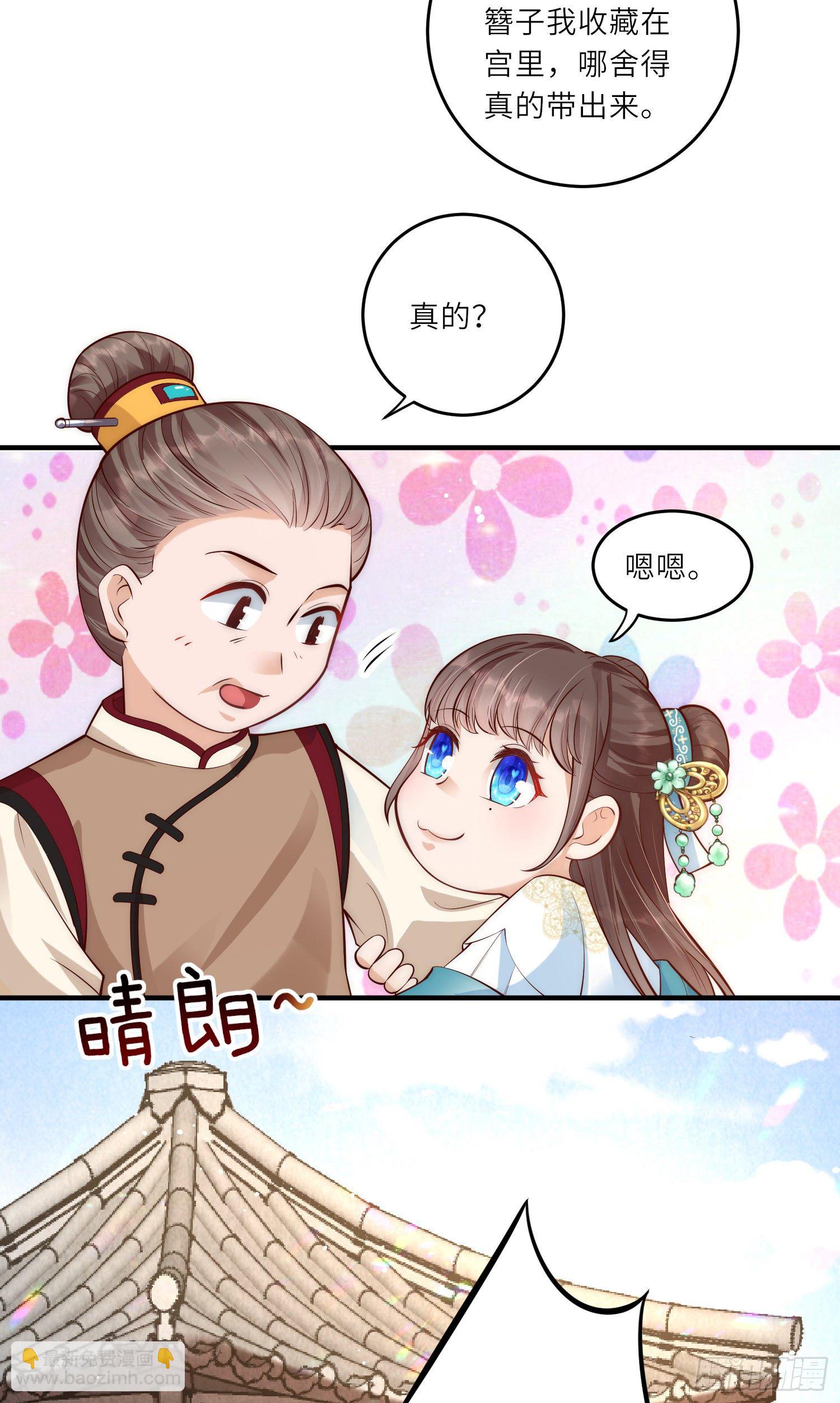 第9话 花钱买个教训吧21
