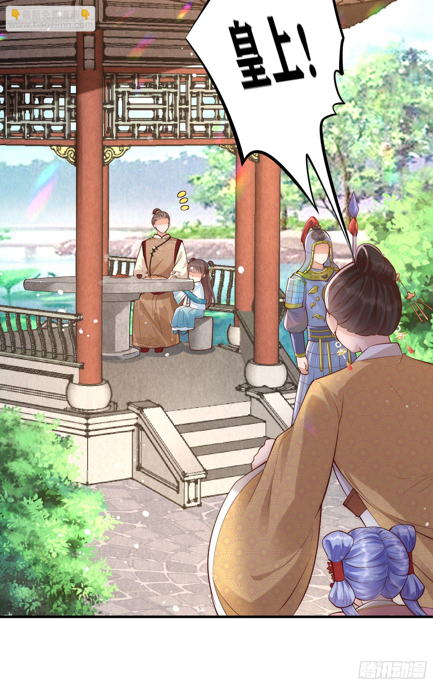 第9话 花钱买个教训吧22