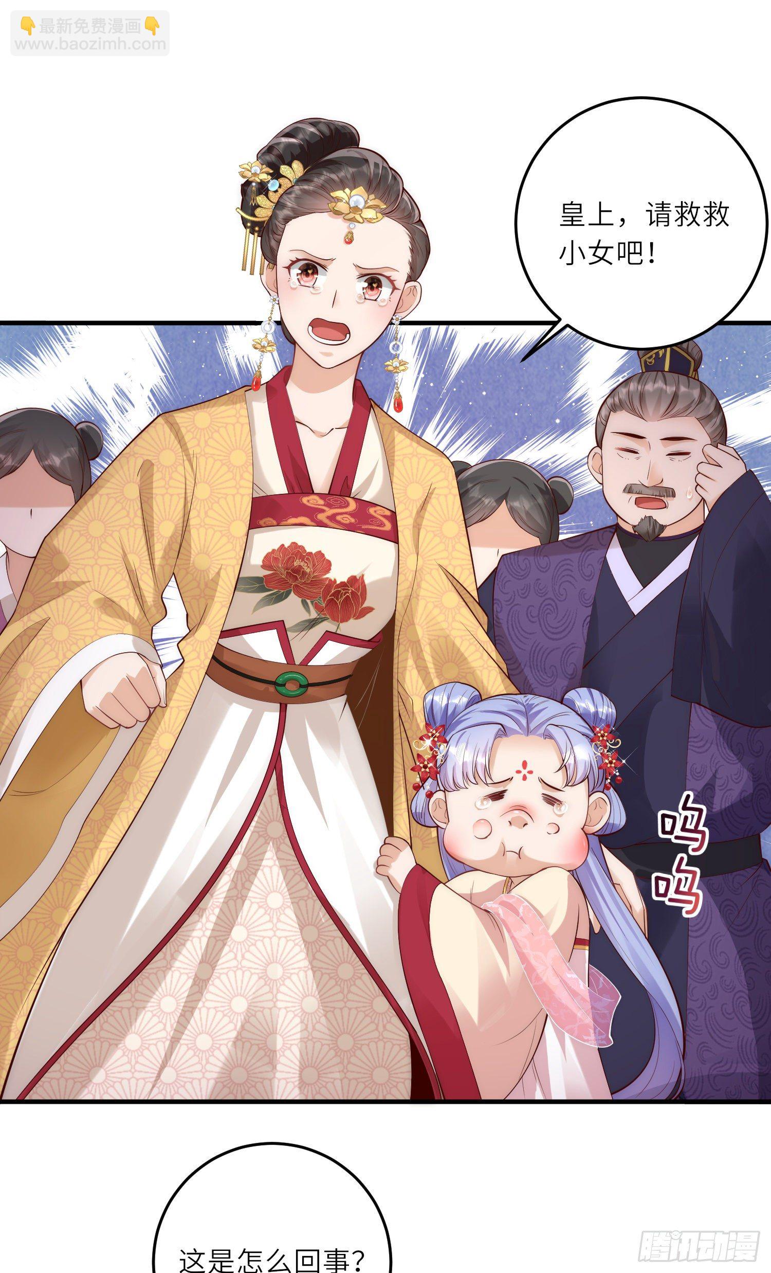第9话 花钱买个教训吧23