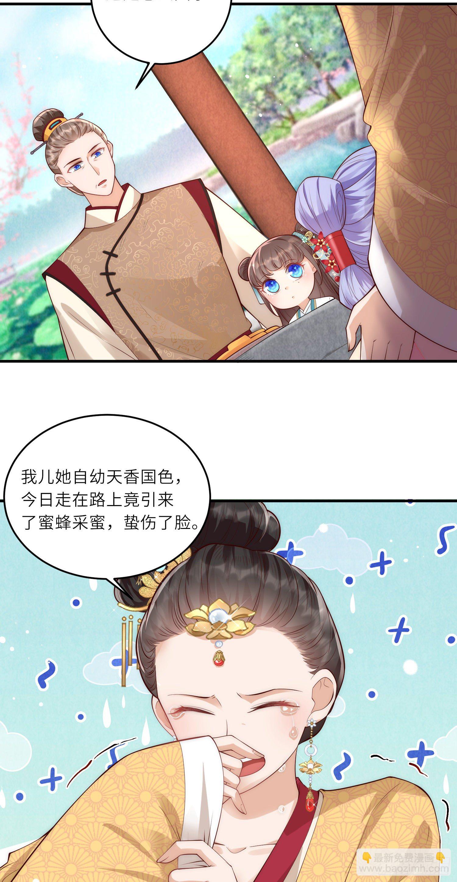 第9话 花钱买个教训吧24