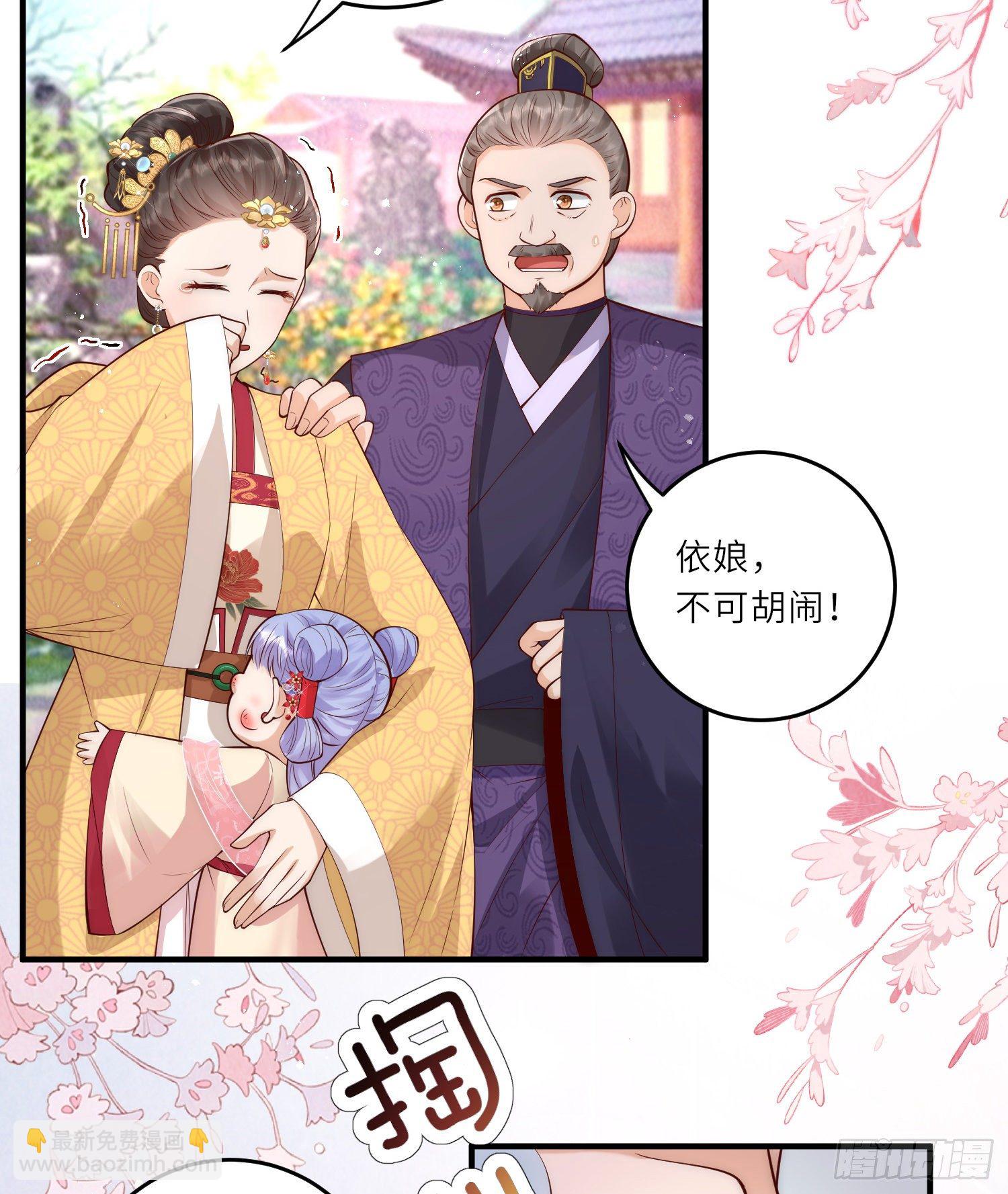 第9话 花钱买个教训吧27
