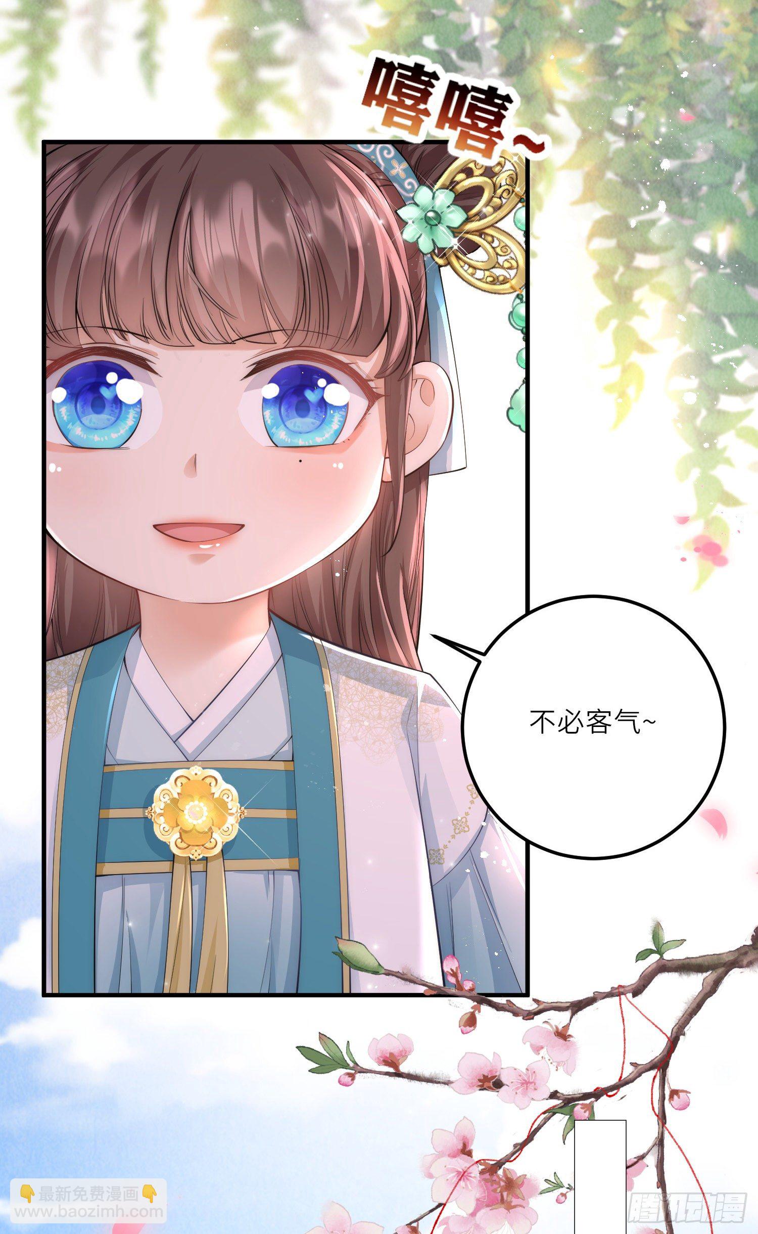 第9话 花钱买个教训吧3
