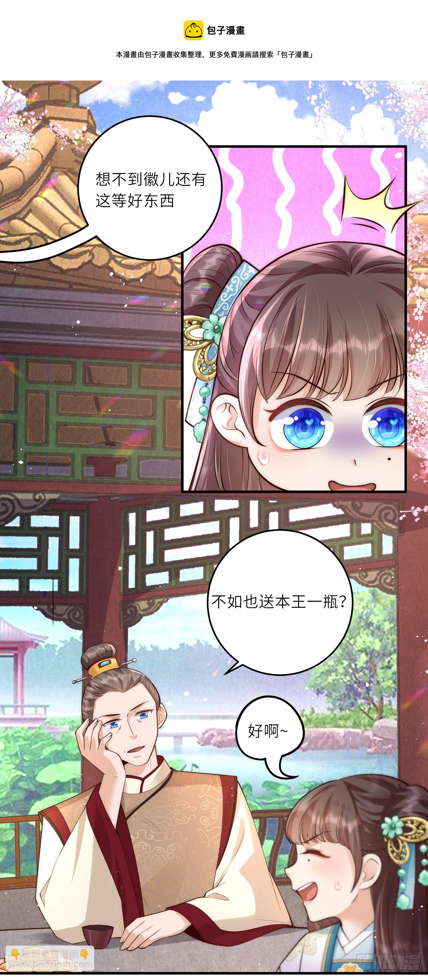 第9话 花钱买个教训吧36