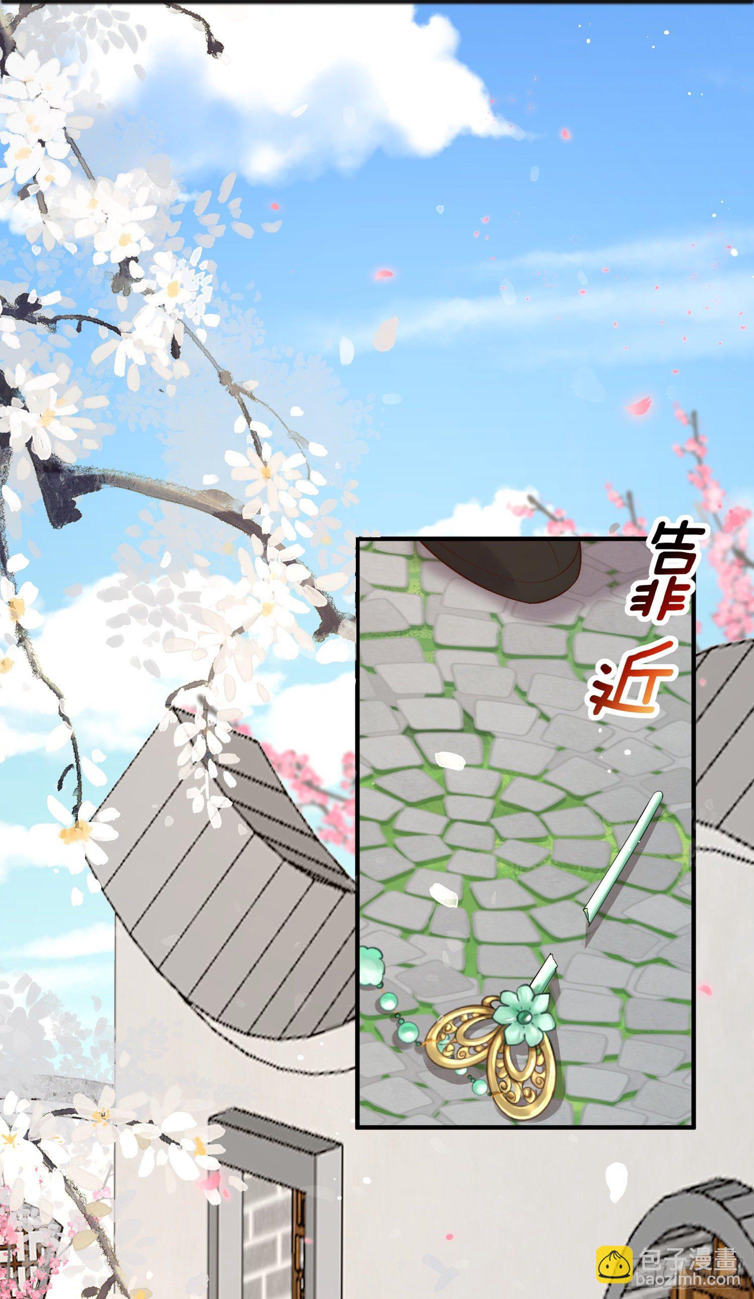 第9话 花钱买个教训吧38