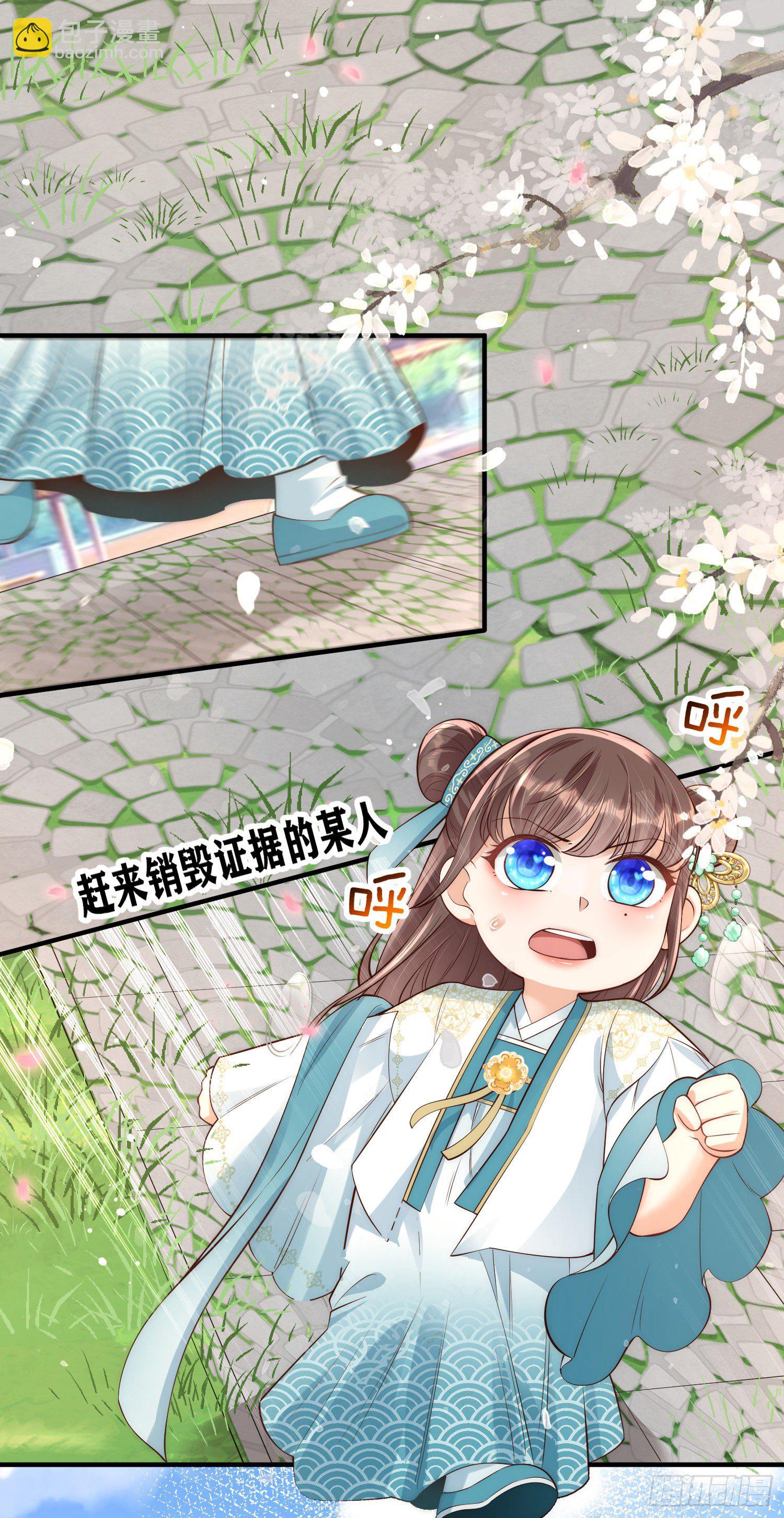 第9话 花钱买个教训吧40