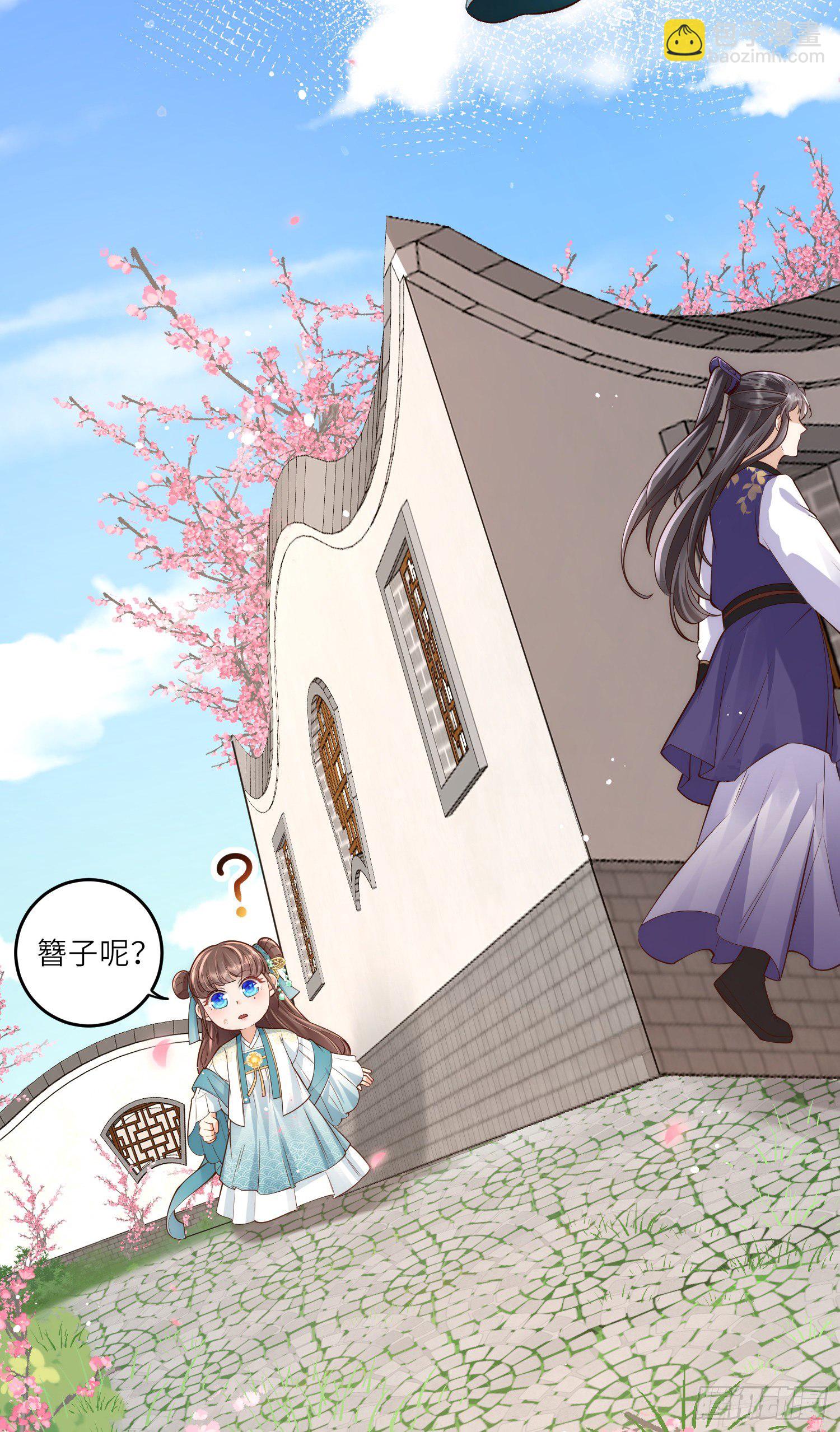 第9话 花钱买个教训吧41
