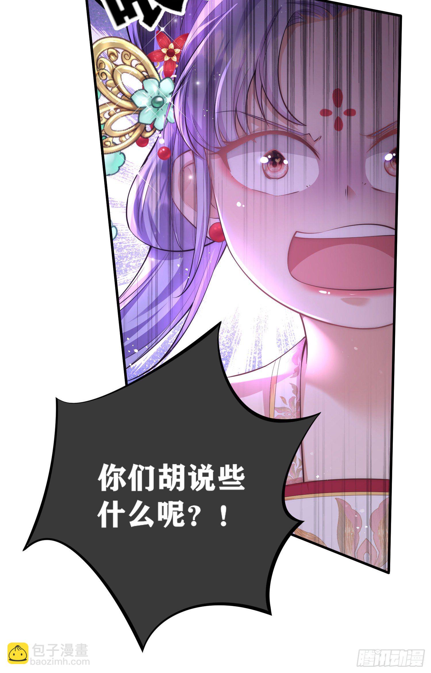 第9话 花钱买个教训吧8