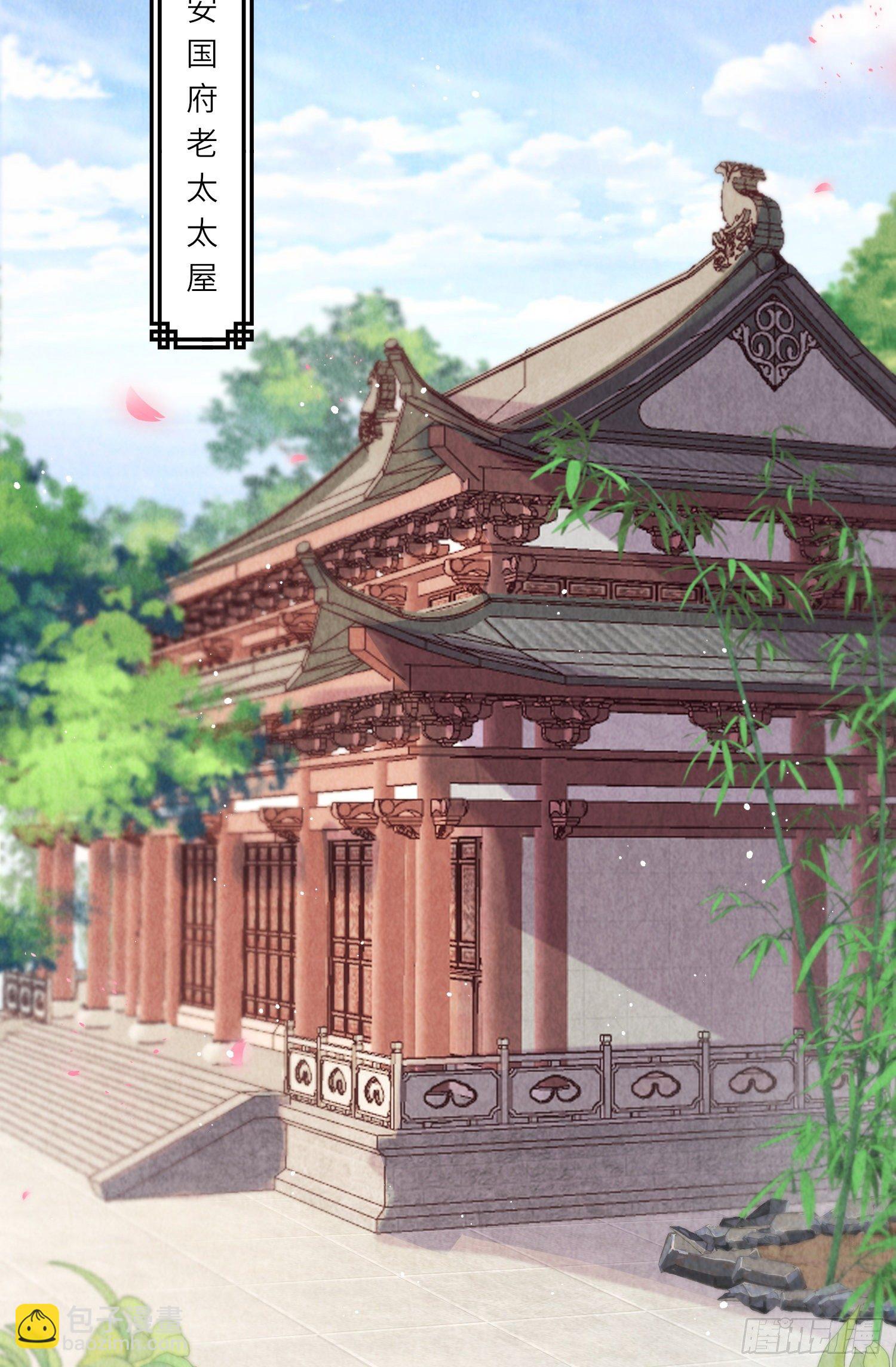 第10话 苏秀儿登场22