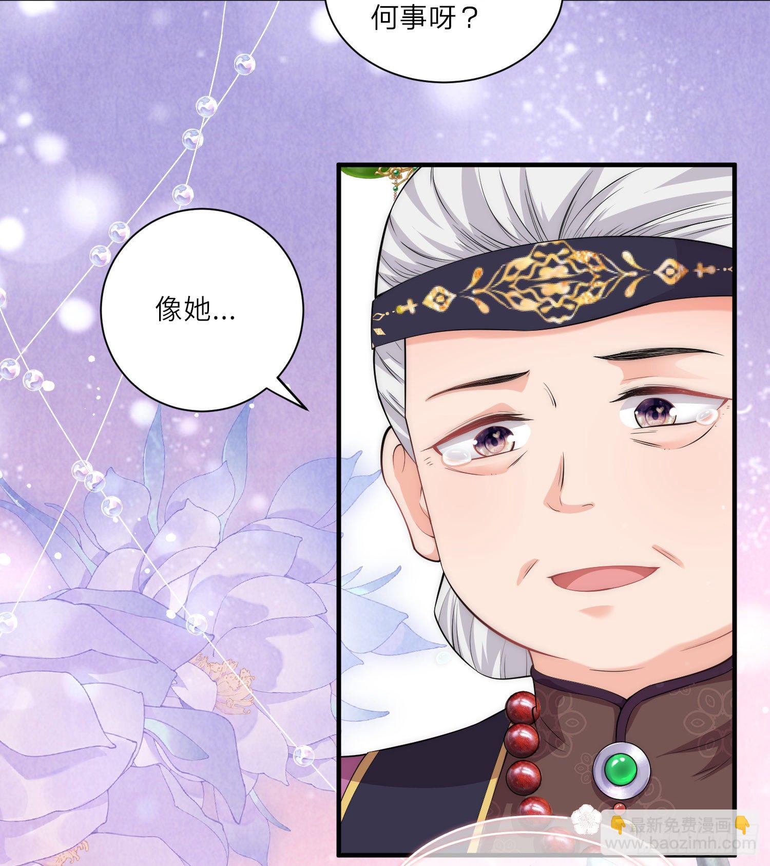 第10话 苏秀儿登场29