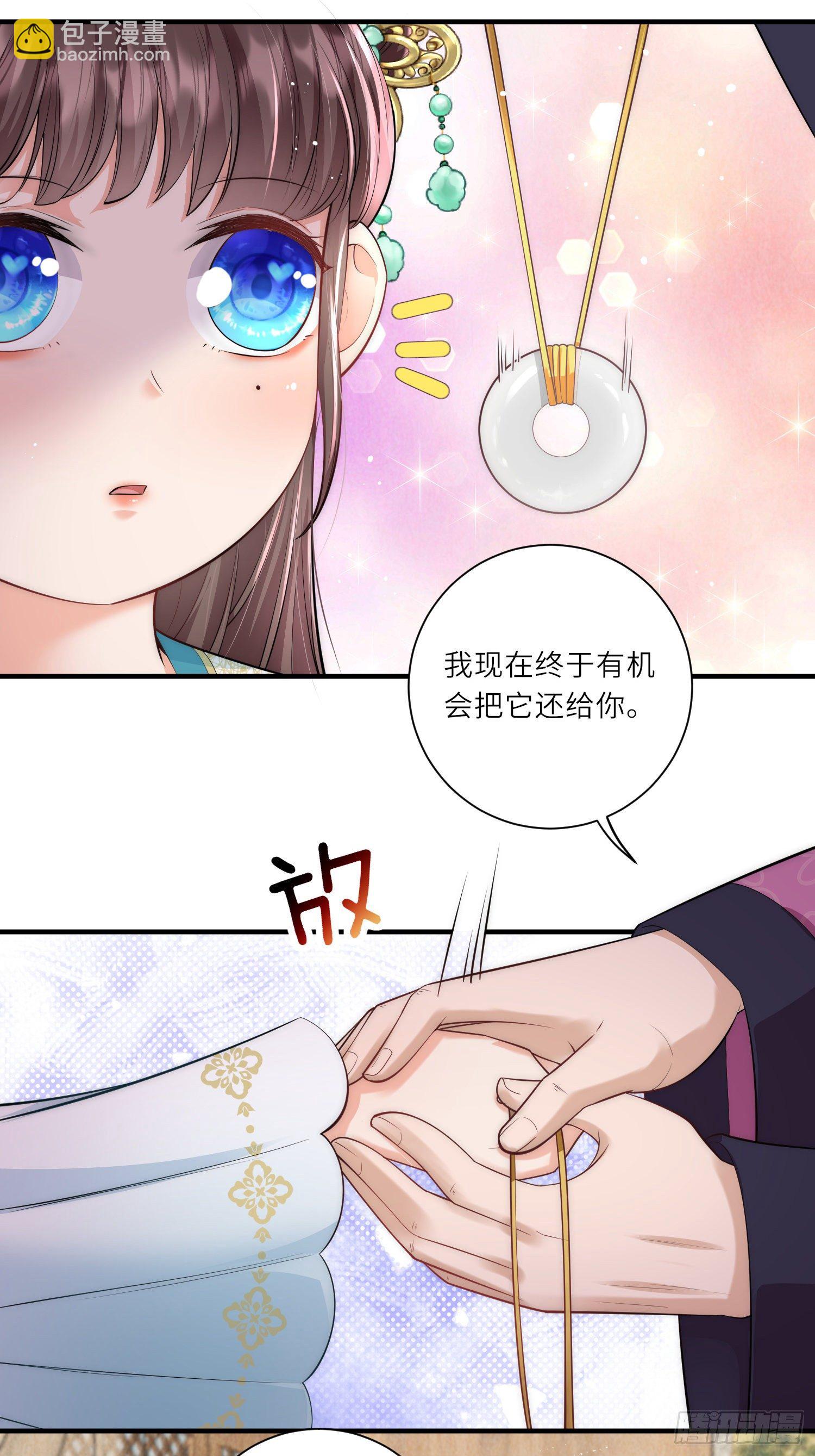第10话 苏秀儿登场34