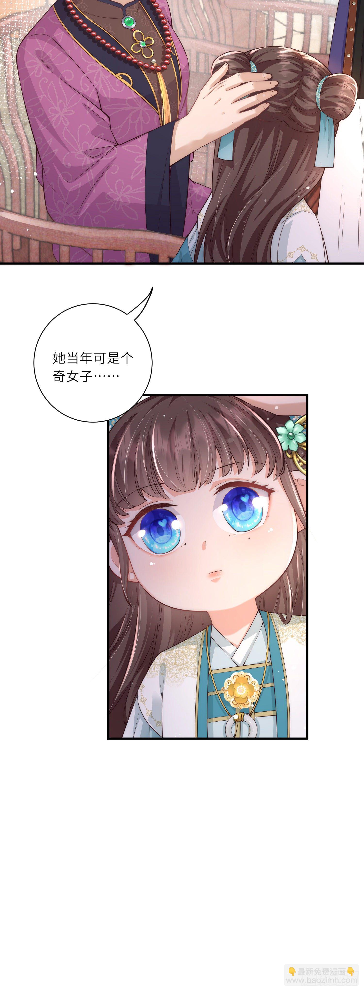 第10话 苏秀儿登场41