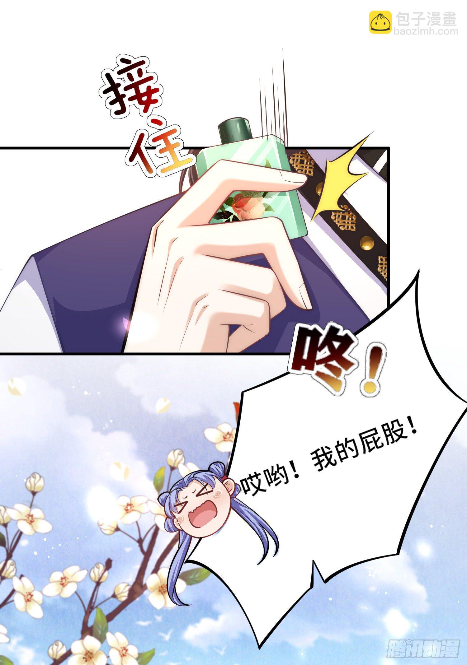 第10话 苏秀儿登场9