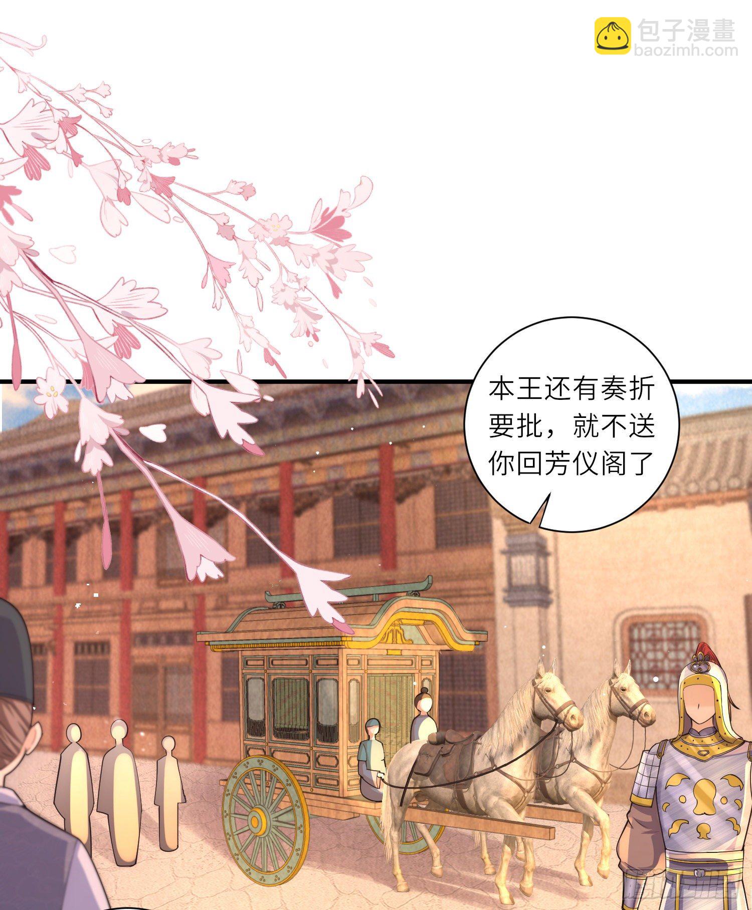 第14话 敌人的敌人就是朋友1