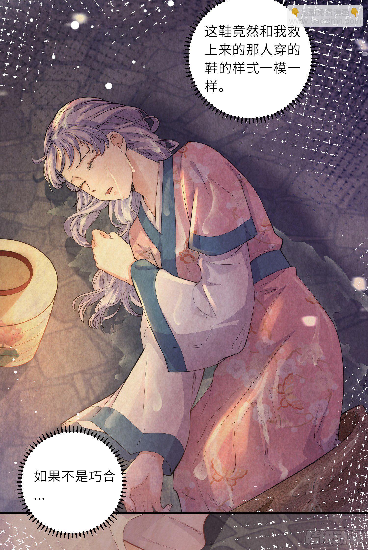 第14话 敌人的敌人就是朋友13