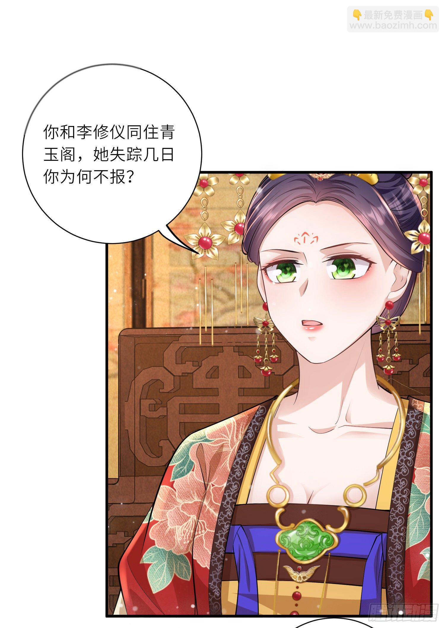 第14话 敌人的敌人就是朋友15